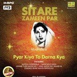 Sitare Zameen Par - Madhubala - Pyar Kiya To Darna - Puri Song Download