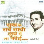 Bhajans From Films Mohammed Rafi Sukh Ke - Puri Song Download